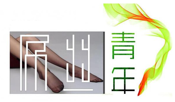I(mi)һ׹I(y)ϴCͿ_(ki)ꄓ(chung  )I(y)